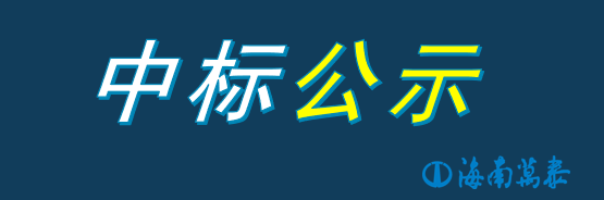 二字爆特